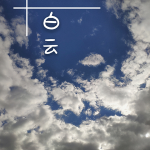 河北老太做爰HD
