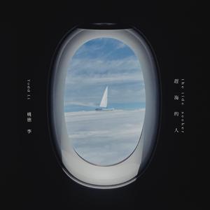 河北老太做爰HD
