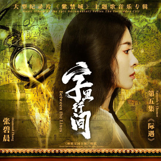 河北老太做爰HD
